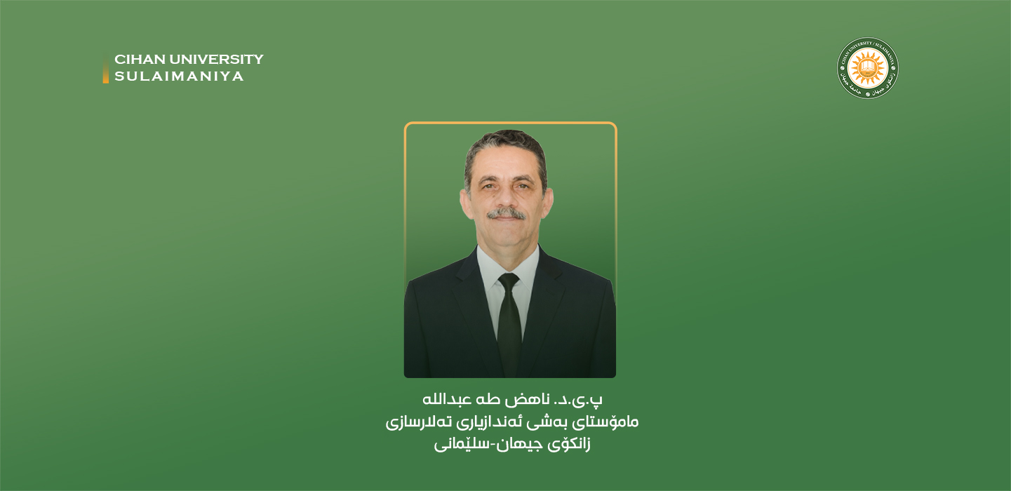 توێژینەوە dr.hastyar-mamosta sima copy