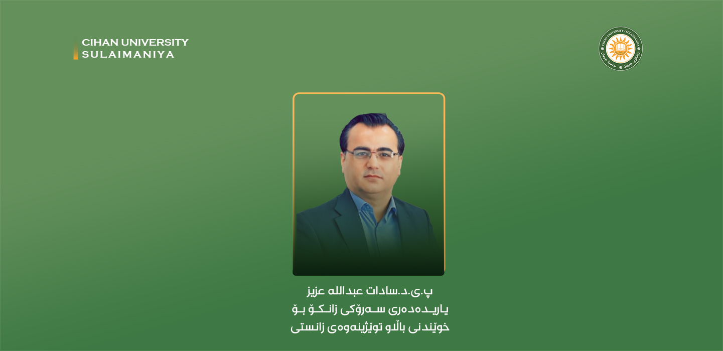 توێژینەوە ٢ dr.hastyar copy.