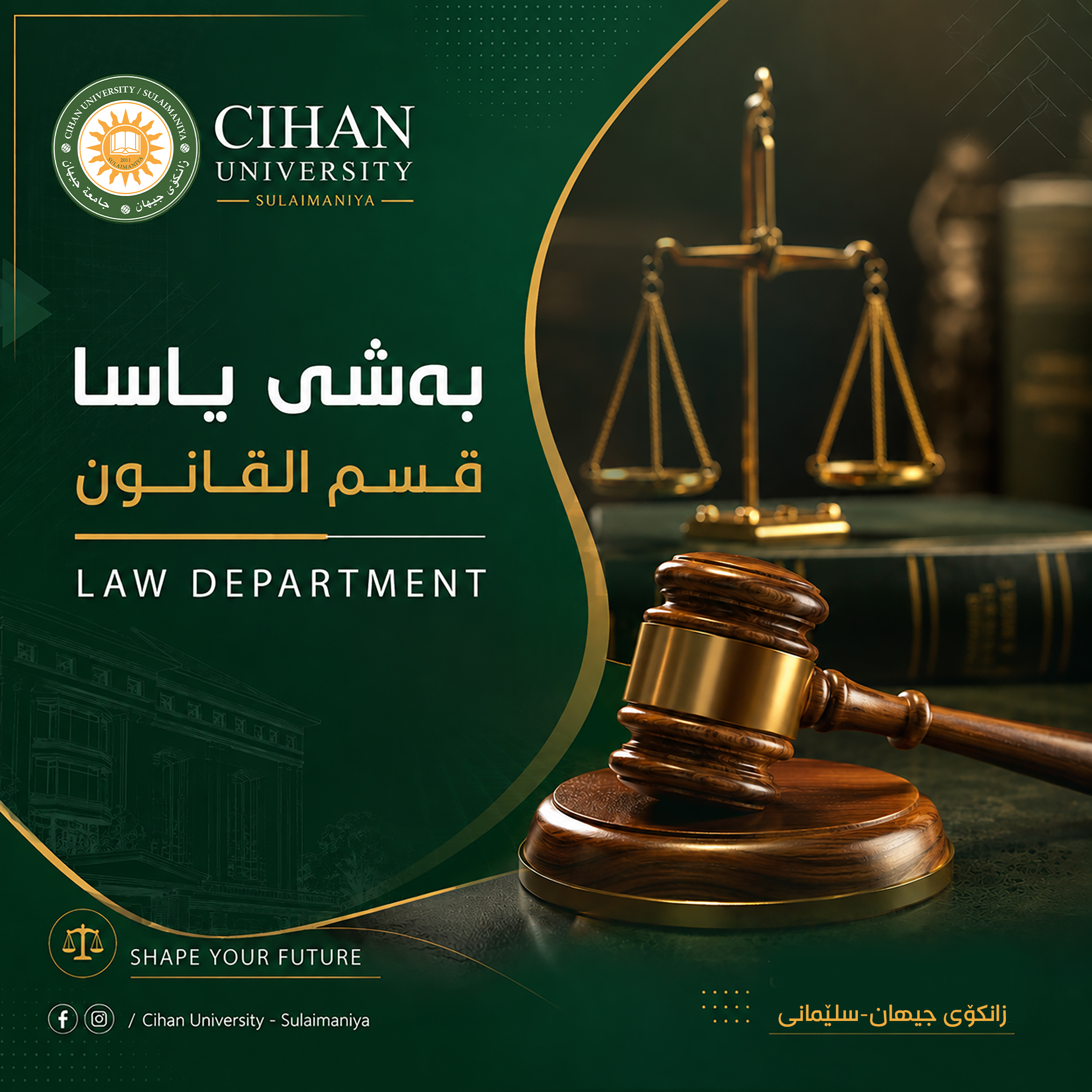 یاسا پۆستەر